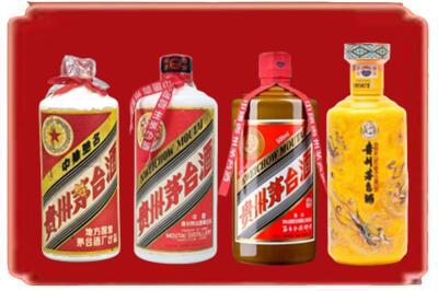 果洛达日县烟酒回收贵州茅台酒.jpg