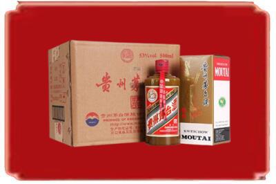 果洛达日县烟酒回收整件精品茅台酒.jpg