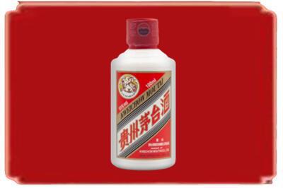 果洛达日县烟酒回收茅台小可爱.jpg