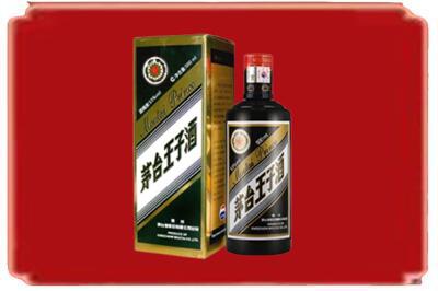 果洛达日县烟酒回收王子酒.jpg
