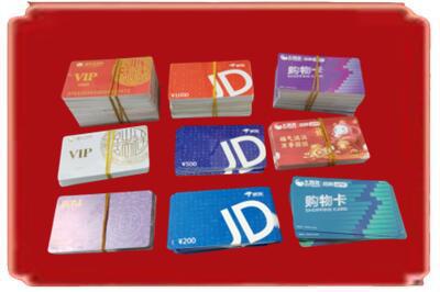 果洛达日县烟酒回收JD购物卡.jpg